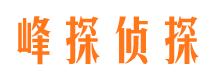 安仁市侦探公司